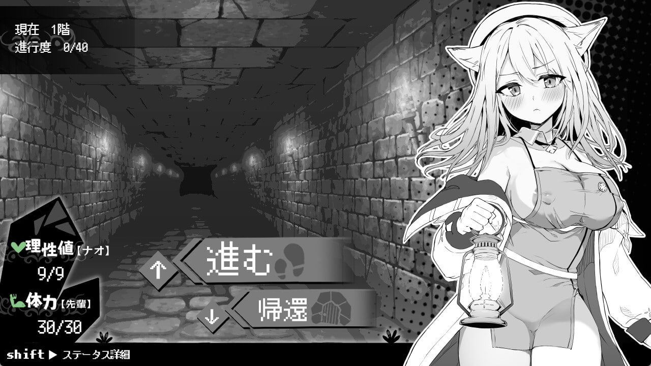 [爆款/精品/RPG/官中/无码]娜欧发Q中！~兽耳少女需要色色治疗~STEAM[PC/376M]