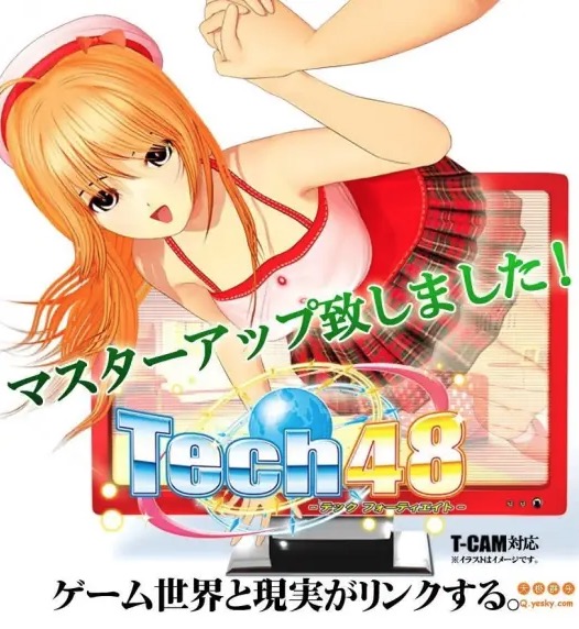【经典/中文】Tech48中文版3【PC/1.09G】-I社中国-illusion中国-I社游戏-illusion中文汉化网