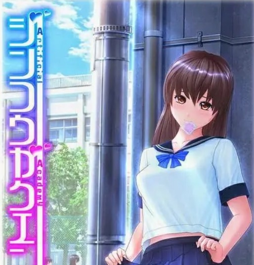 【i社经典/3D/中文】人工学园2中文版/人工学院2【PC/669M】-I社中国-illusion中国-I社游戏-illusion中文汉化网