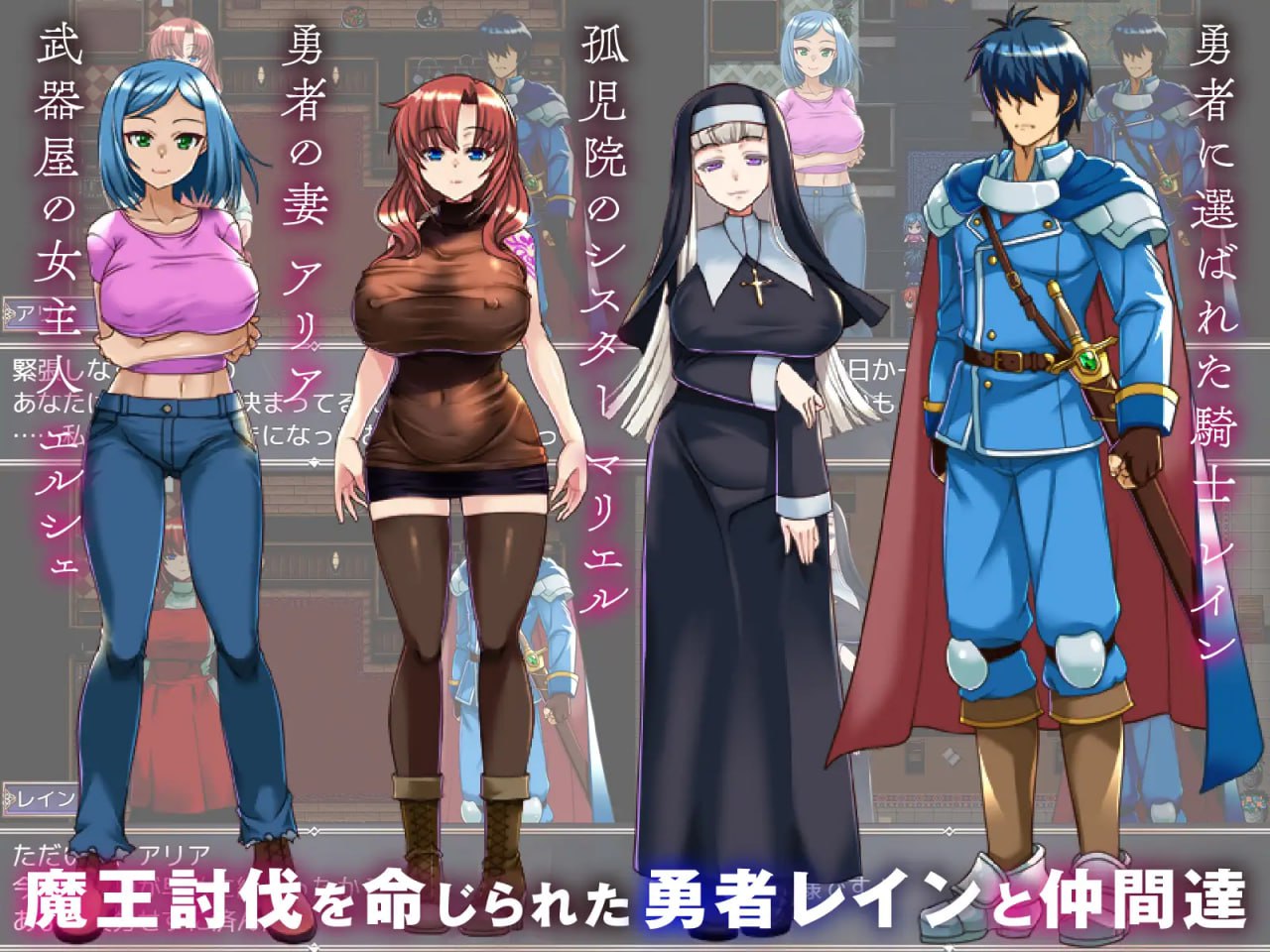 【RPG/AI汉化/MTool】背信的淫纹【PC/1.76G】-I社中国-illusion中国-I社游戏-illusion中文汉化网