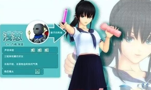 【经典/中文】同校生2中文版【PC/1.94G】-I社中国-illusion中国-I社游戏-illusion中文汉化网