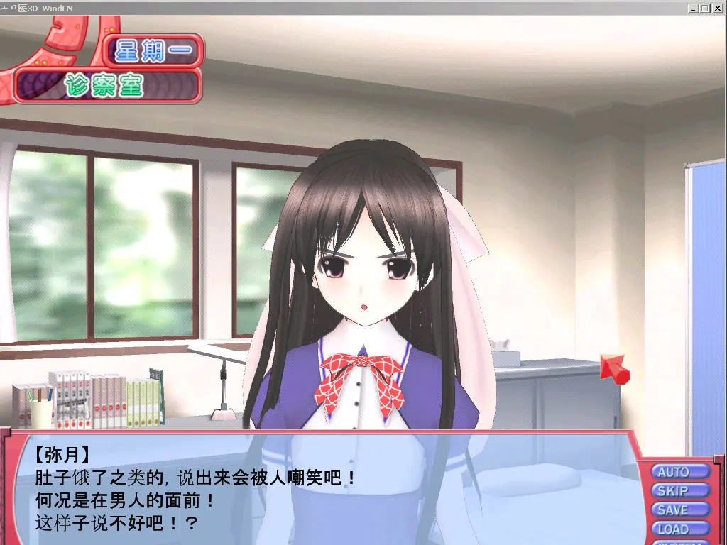 [经典/中文]工口医中文版[PC/1.59G]-I社中国-illusion中国-I社游戏-illusion中文汉化网