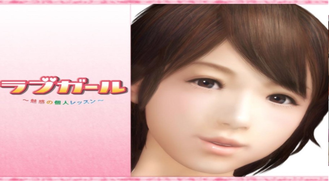 【i社经典/中文】LoveGirl爱的女孩汉化AAC高压中文版【PC/347M】-I社中国-illusion中国-I社游戏-illusion中文汉化网