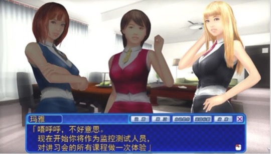 【i社经典/中文/3D】LoveGirlCNALL中文版【PC/3.8G】-I社中国-illusion中国-I社游戏-illusion中文汉化网