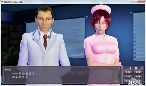 【i社经典/中文】背德病栋中文版【PC/2.79G】-I社中国-illusion中国-I社游戏-illusion中文汉化网