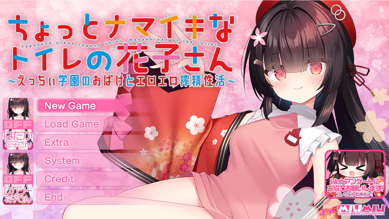 【ADV/AI汉化/CV/全CG存档】有点傲娇的厕所花子[电脑/1.25G]  -I社中国-illusion中国-I社游戏-illusion中文汉化网