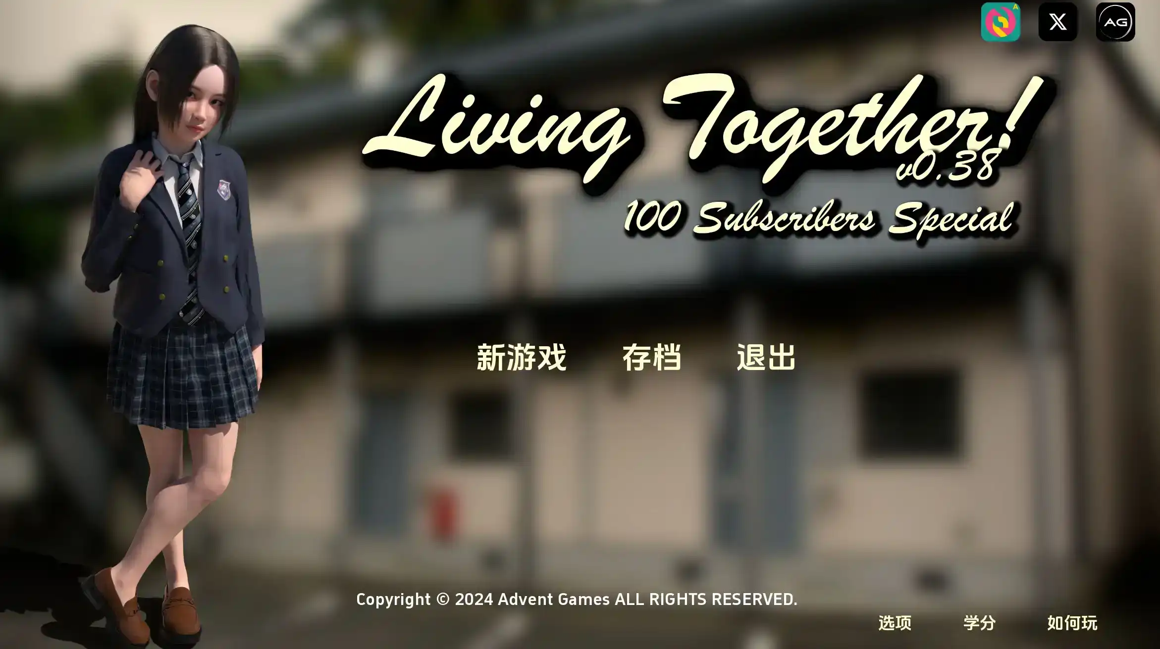 【萝莉SLG/汉化/动态】共同生活0.43c汉化版【PC 安卓/1.00G/更新】-I社中国-illusion中国-I社游戏-illusion中文汉化网