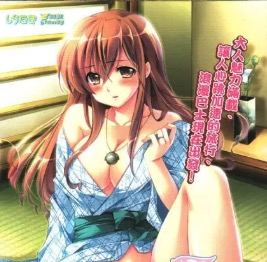 【经典/中文】妻管员2中文版【PC/1.22G】-I社中国-illusion中国-I社游戏-illusion中文汉化网