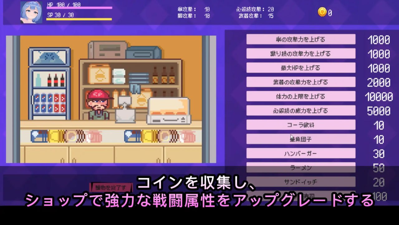【ACT/官中/像素/动态】格斗少女【电脑/96.2M】-I社中国-illusion中国-I社游戏-illusion中文汉化网