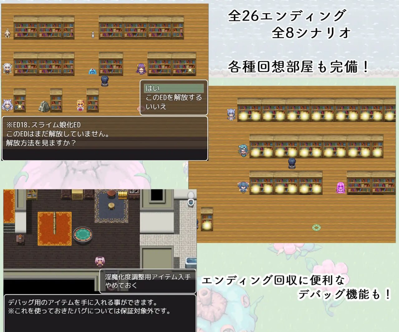 【RPG/AI汉化/MTool】TS魔物娘地方[PC 安卓/890M]-I社中国-illusion中国-I社游戏-illusion中文汉化网