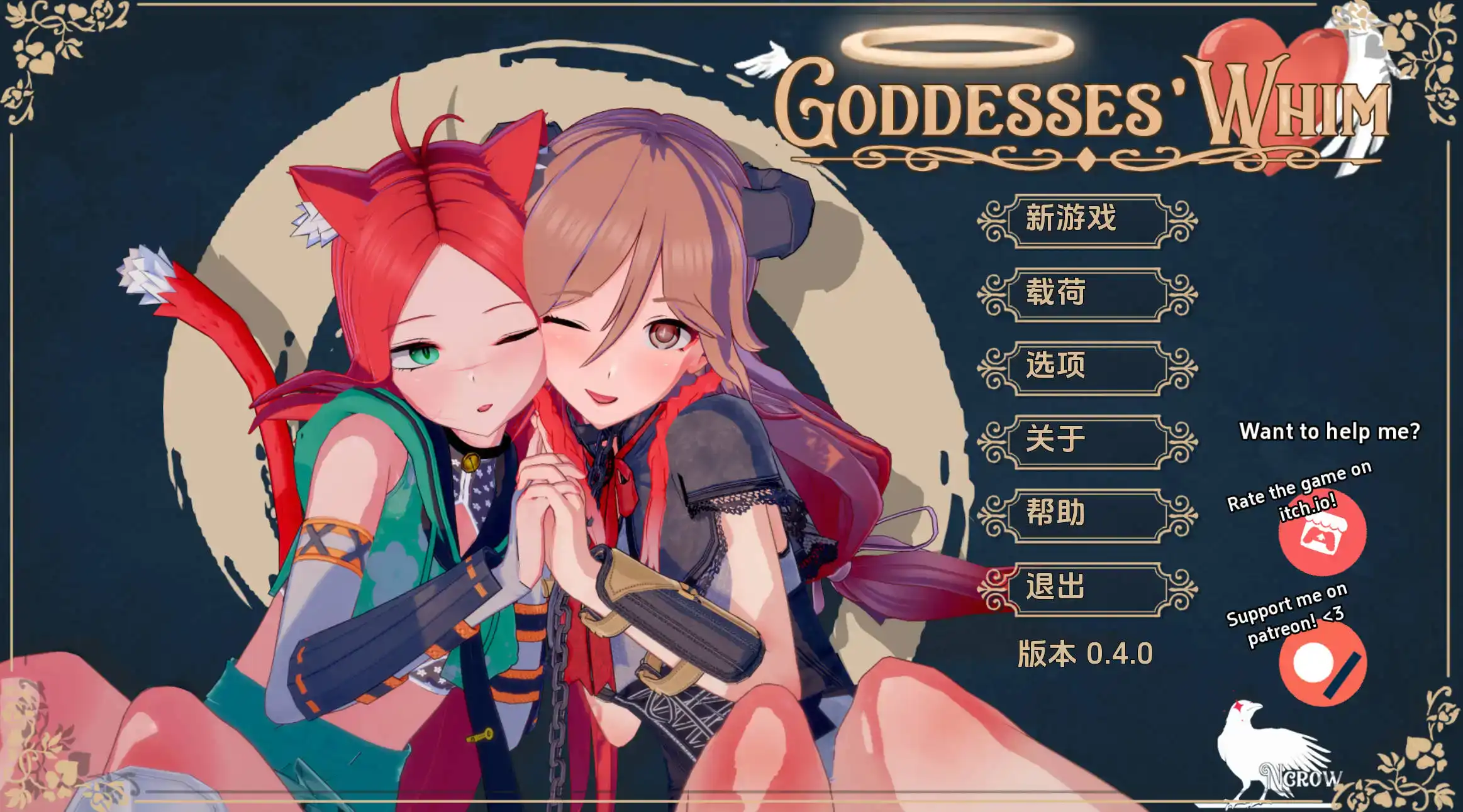 【精品SLG/汉化/动态】女神的旨意0.4.1汉化版【PC 安卓/3.79G/更新】-I社中国-illusion中国-I社游戏-illusion中文汉化网