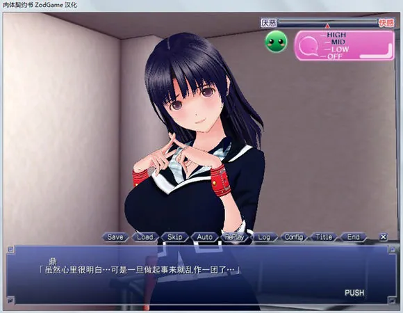 【i社经典/中文】肉体契约书中文版【PC/1.12G】-I社中国-illusion中国-I社游戏-illusion中文汉化网