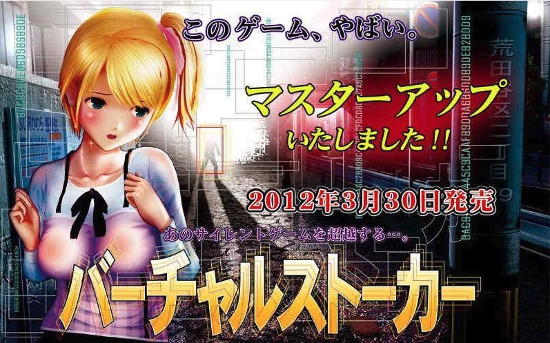 [经典/中文]尾行4中文版[PC/1.55G]-I社中国-illusion中国-I社游戏-illusion中文汉化网