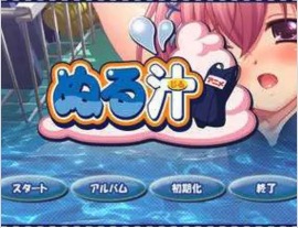 [经典/中文]密汁通中文版[PC/396M]-I社中国-illusion中国-I社游戏-illusion中文汉化网