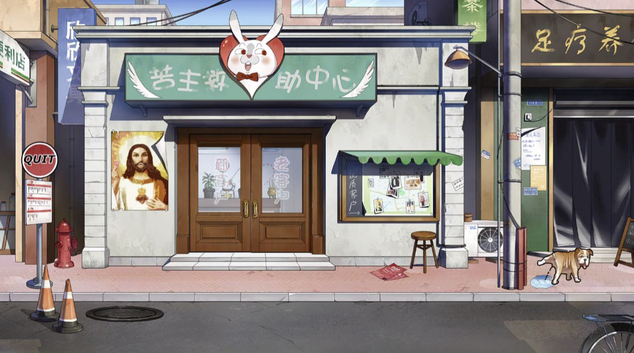 【SLG/NTR/官中/动态/CV】苦主救助中心Ⅰ+Ⅲ+Ⅳ【PC/2.36G】