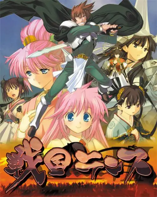【经典/中文】战国兰斯中文版【PC/919M】-I社中国-illusion中国-I社游戏-illusion中文汉化网