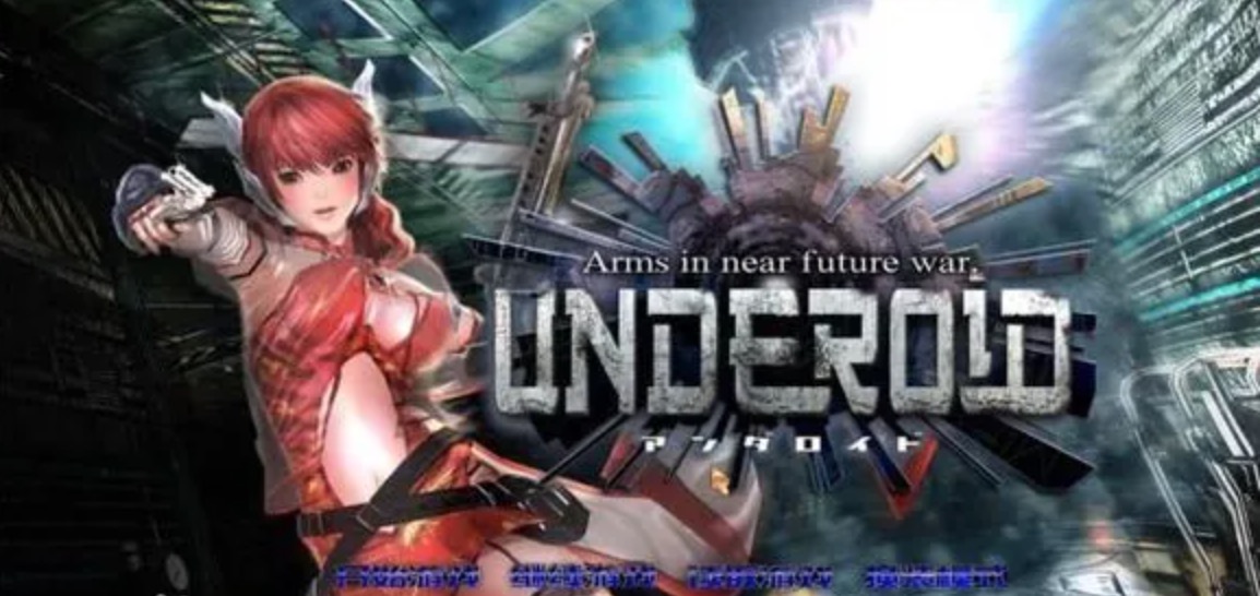 【经典/中文】UNDEROID中文版【PC/1.19G】-I社中国-illusion中国-I社游戏-illusion中文汉化网