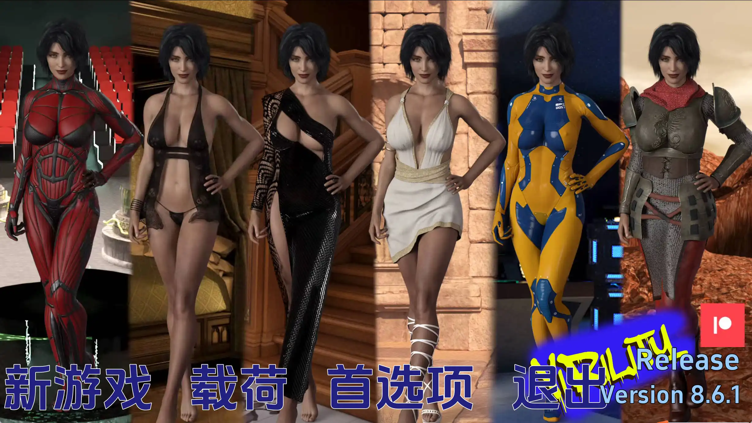 【欧美SLG/汉化/动态】活力8.6.1汉化版【PC 安卓/3.9G/更新】-I社中国-illusion中国-I社游戏-illusion中文汉化网