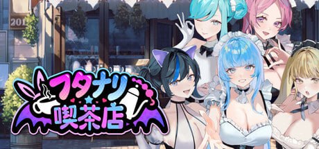 【SLG/中文/动态】扶她★咖啡店v0.4.0【PC/1.2G/更新】-I社中国-illusion中国-I社游戏-illusion中文汉化网