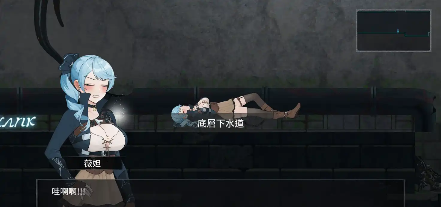 【ACT/中文/动态】永恒的欠损 V0.12 Beta官方中文版[2月更新]【电脑/3G】-I社中国-illusion中国-I社游戏-illusion中文汉化网