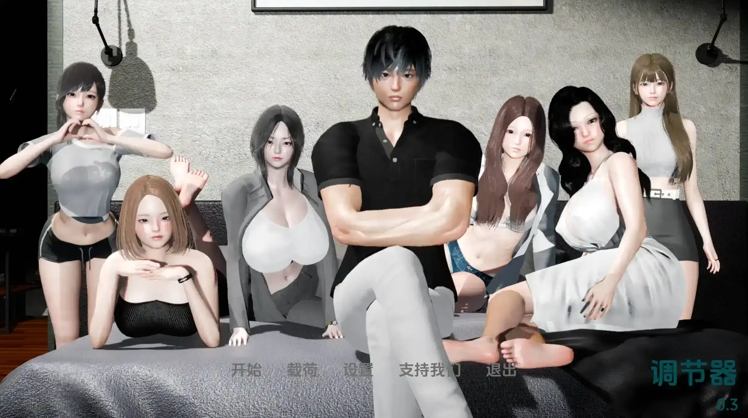 【亚洲SLG/汉化/沙盒】调节器0.7汉化版【PC+安卓/2.43G/更新】