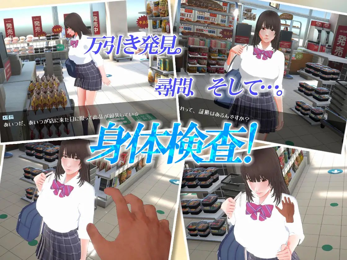 【3D/机翻/动态】偷窃少女～触摸身体检查～【PC/0.99G】-I社中国-illusion中国-I社游戏-illusion中文汉化网