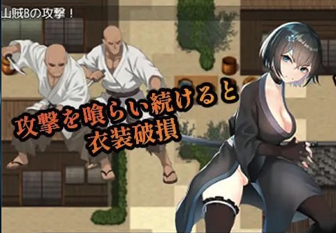 【RPG/AI汉化/MTool】藩守的刀华【PC/1.2G】-I社中国-illusion中国-I社游戏-illusion中文汉化网