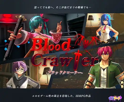 【RPG/中文/动态/CV】血色流亡者 STEAM【PC/2.8G/更新】
