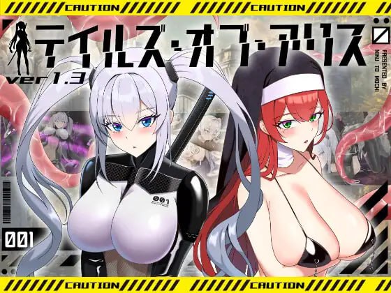 【爆款/RPG/AI汉化/MTool】爱丽丝梦游传说 V2.1【PC/1.76G/更新】-I社中国-illusion中国-I社游戏-illusion中文汉化网