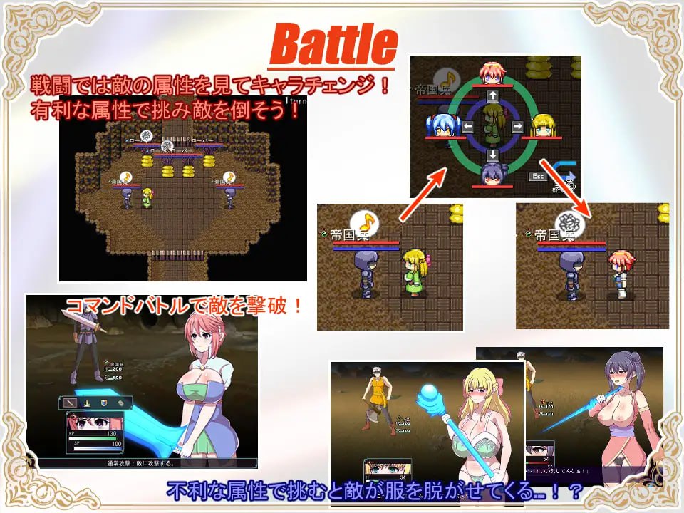 【RPG/AI汉化/MTool】神宝的解放者【PC/1G】-I社中国-illusion中国-I社游戏-illusion中文汉化网