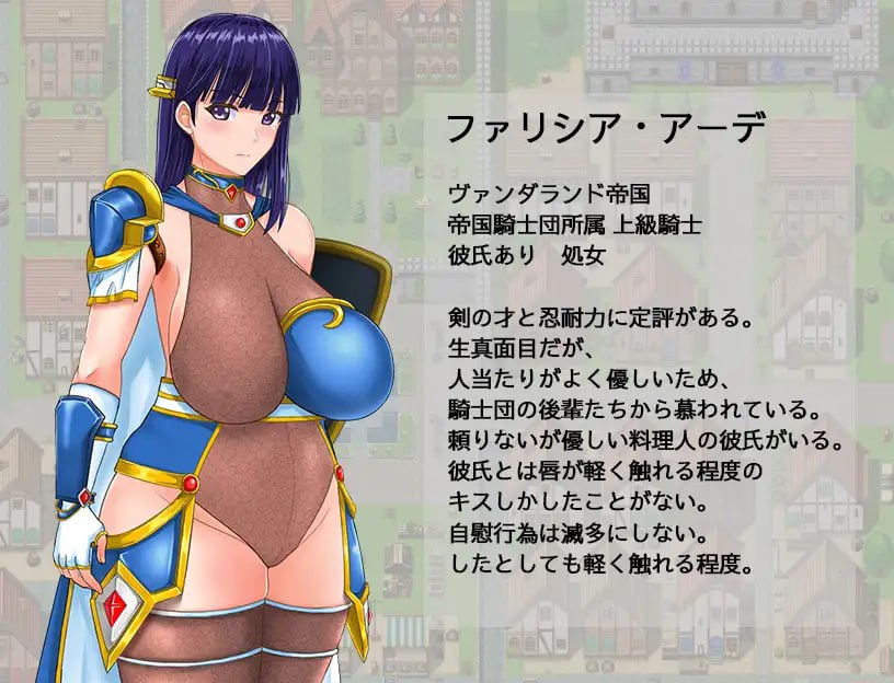 【爆款/RPG/中文/NTR】淑女骑士大冒险 STEAM【PC/882M/更新】