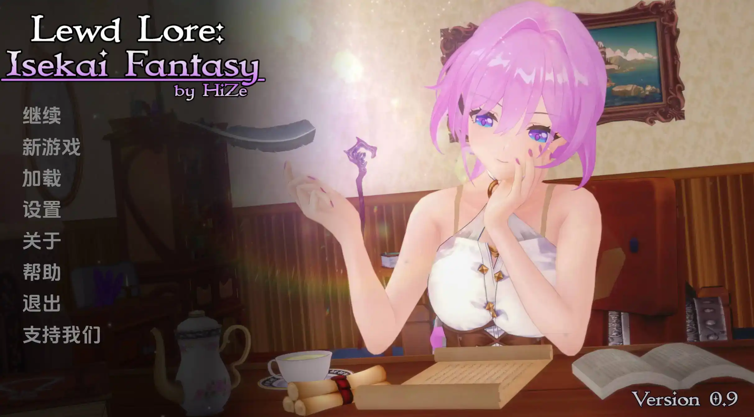 【欧美SLG/汉化/动态】异世界幻想0.10官中汉化版【PC 安卓/5.0G/更新】-I社中国-illusion中国-I社游戏-illusion中文汉化网