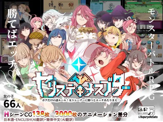【爆款/精品/中文/DLC/动态】YARISUTEMESUBUTA ~ 一次性交易大师 ~DL版-v3.06   STEAM版-v2.19【电脑/359M】