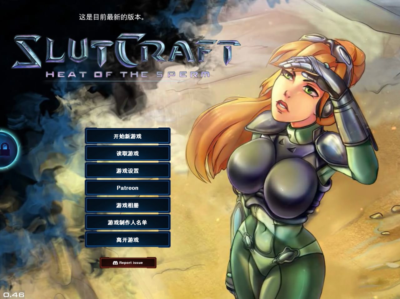 【SLG/中文/动态/】欲海星际：炽精之潮v0.46【PC 安卓/3.5G/更新】