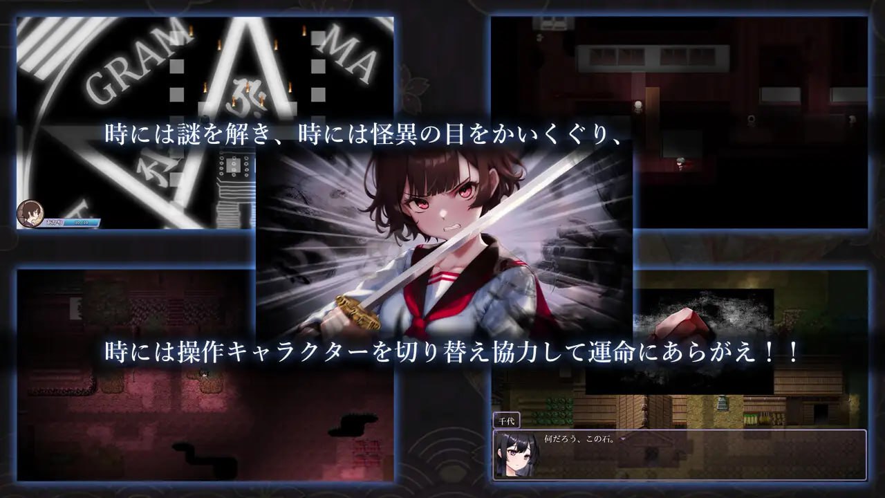 图片[4]-【RPG/中文/无码】八千代之结 STEAM【PC/1G/更新】-I社中国-illusion中国-I社游戏-illusion中文汉化网