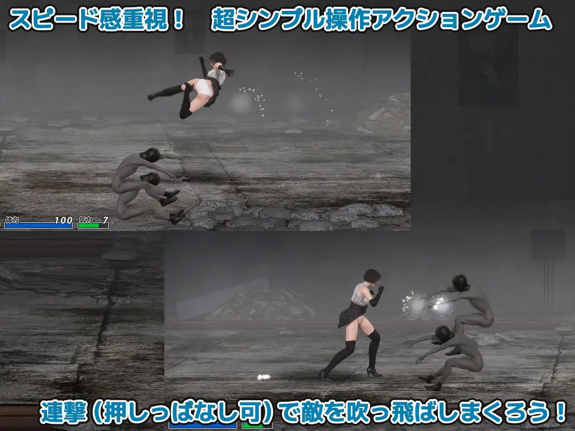【3D/ACT/生肉/动态】受虐游戏 ‐驱魔令嬢篇‐v1.50【PC/263M】