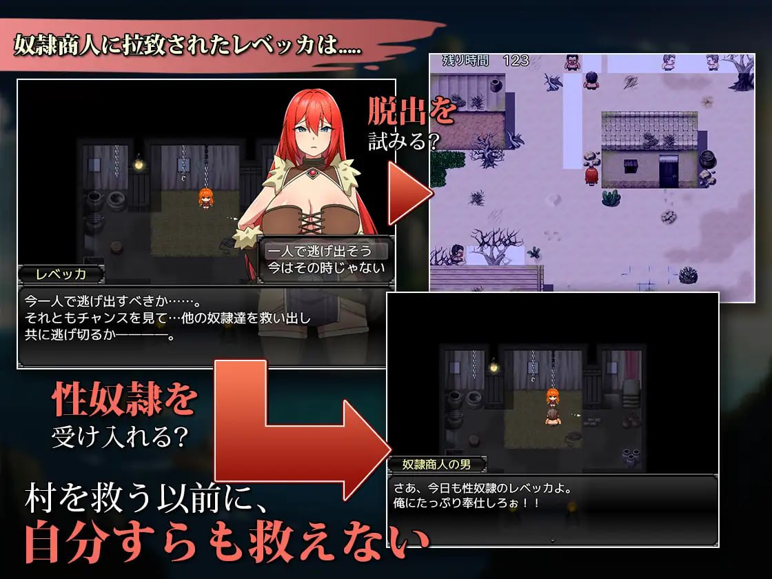 【爆款/RPG/中文】蕾贝卡与淫呪之剑 STEAM【电脑/799M/更新】