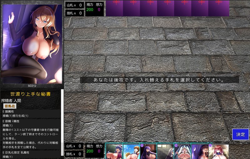 【SLG/机翻/动态】淫魔再诞 v20250429a 支援版【PC/2.7G】
