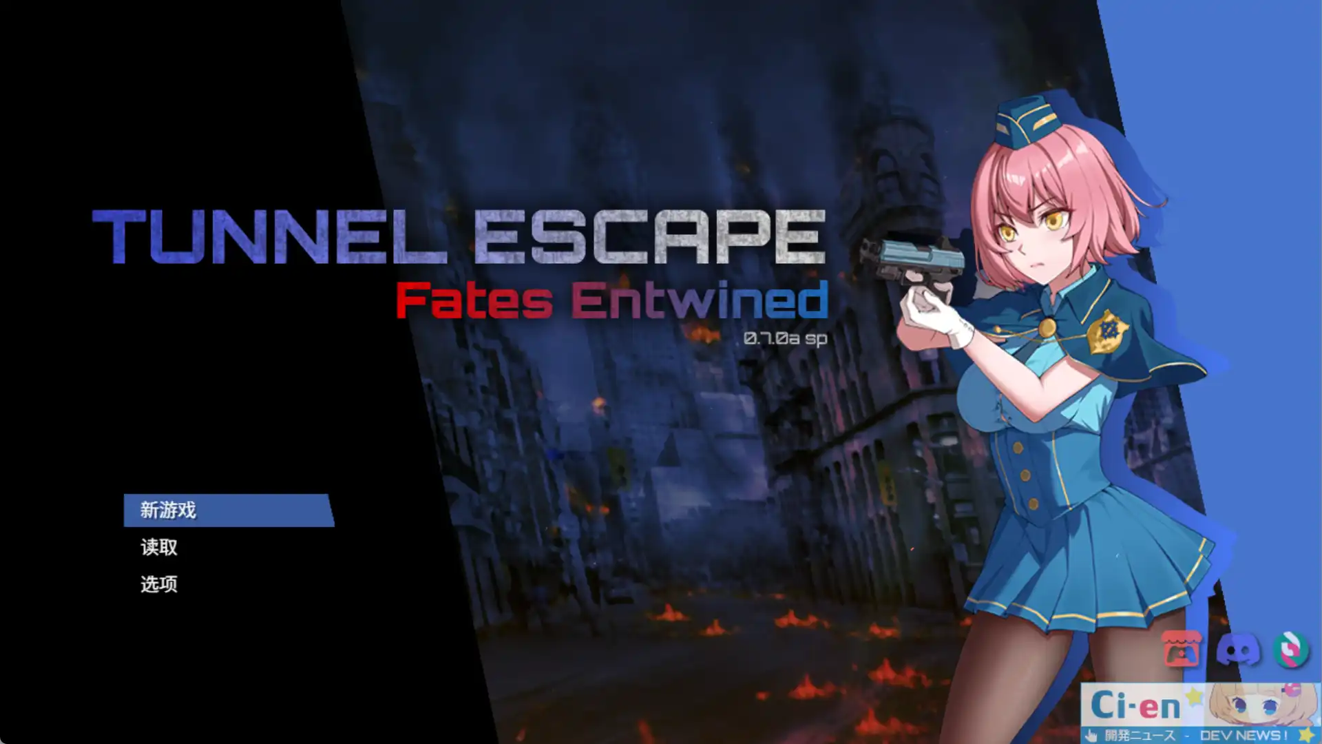 【精品RPG/中文/动态/战斗H】隧道逃生 命运交织TUNNEL ESCAPE FE (番外編)v0.15.0a SP官方中文版 [更新]【电脑/3G】