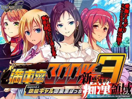 【大型互动SLG/中文/动态】满车率300%3 V20250509 官方中文版+DLC1+存档[更新/修复BUG]【电脑/14.7G】