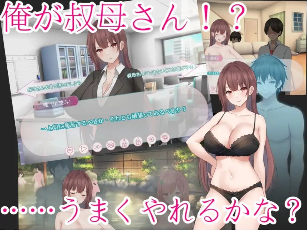 【ADV/中文/NTR】肉体交换物语v1.0.0【PC/906M】