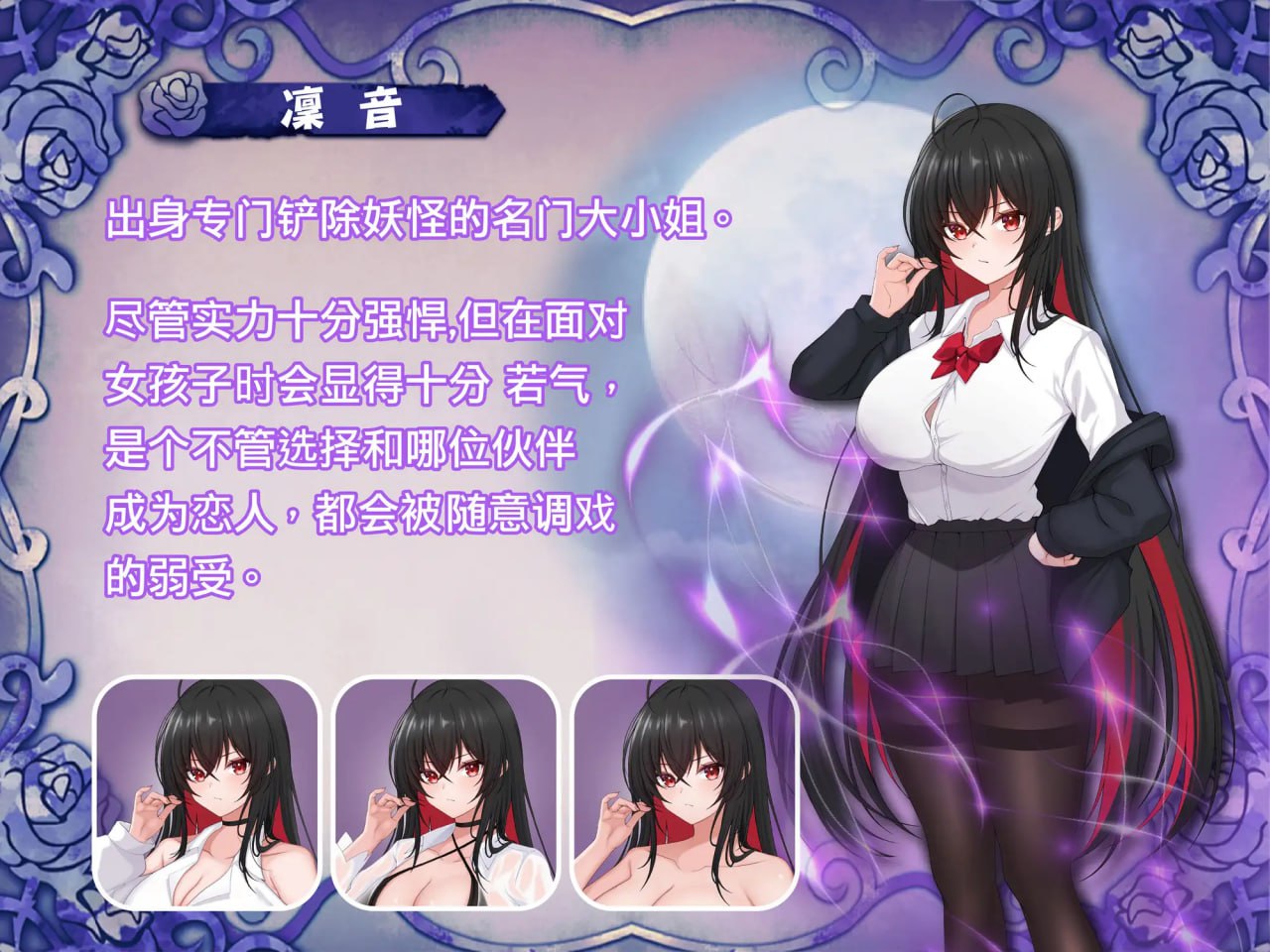 【RPG/中文】百合花撩乱!美少女的百合H生活【PC/1.7G】