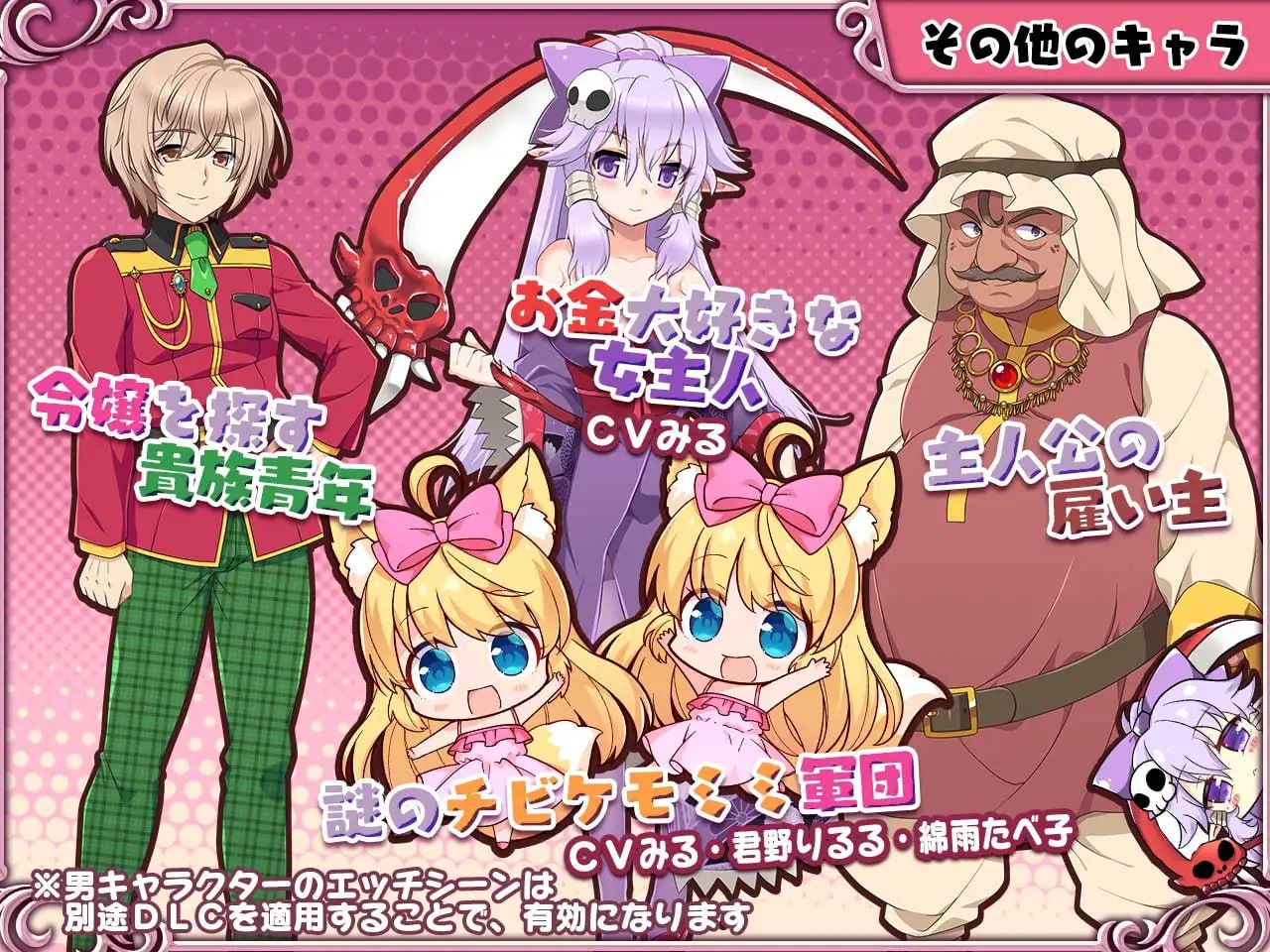 【爆款/SLG/中文/动态/CV】兽耳☆训练 ～狂暴兽耳大小姐的养成～【PC/667M】