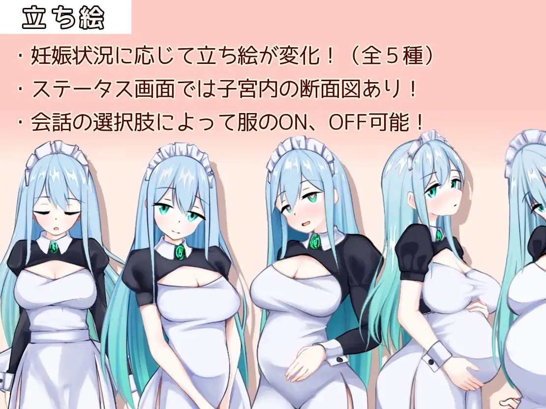 【RPG/AI汉化/MTool】女仆制造v1.2.3【PC/985.3M/更新】