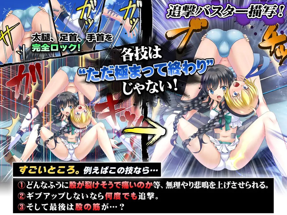 【SLG/AI汉化/MTool】公主角斗士 エロ摔角双打赛！v1.0.1【电脑/4.7G】