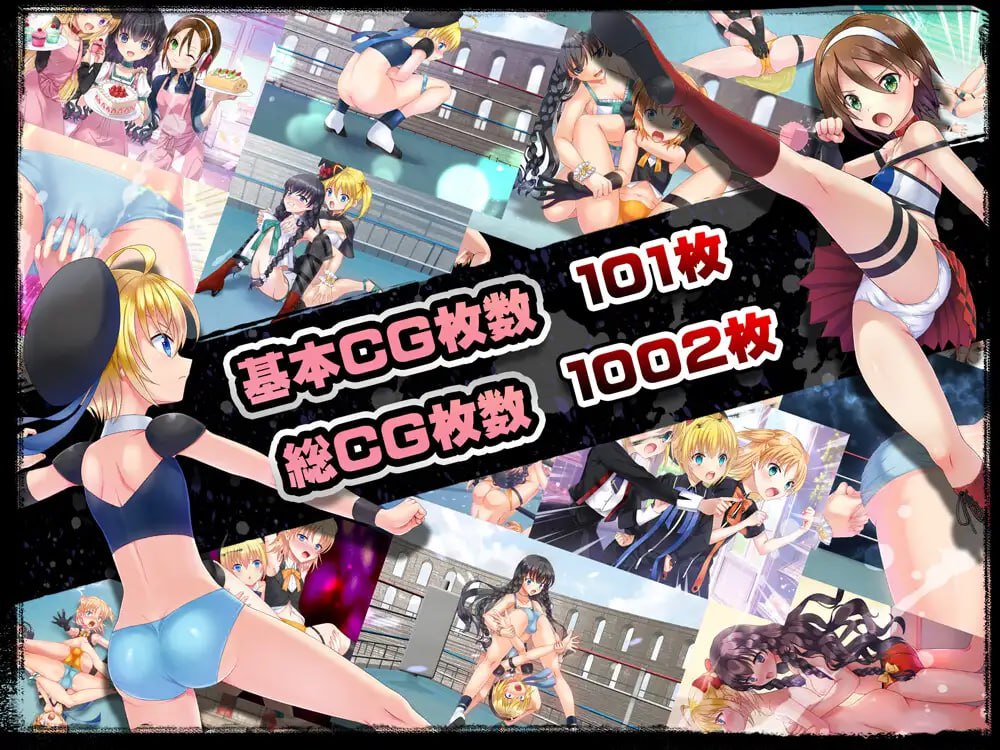 【SLG/AI汉化/MTool】公主角斗士 エロ摔角双打赛！v1.0.1【电脑/4.7G】