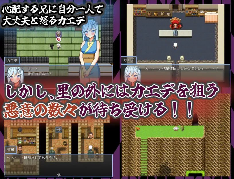 【RPG/AI汉化/MTool】半熟忍者枫 ～心跳加速的初任务～【电脑/2G】-I社中国-illusion中国-I社游戏-illusion中文汉化网