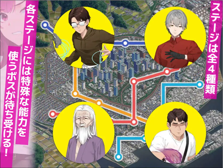 【爆款互动SLG/中文/动态】诱饵痴汉搜查官梨奈V1.0.0 官方中文正式版[新作]【电脑/4G】-I社中国-illusion中国-I社游戏-illusion中文汉化网