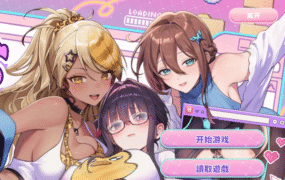 【互動SLG/中文/動态】請成爲最能幹的VTuber吧！Build.18967189【電腦/11.1G】