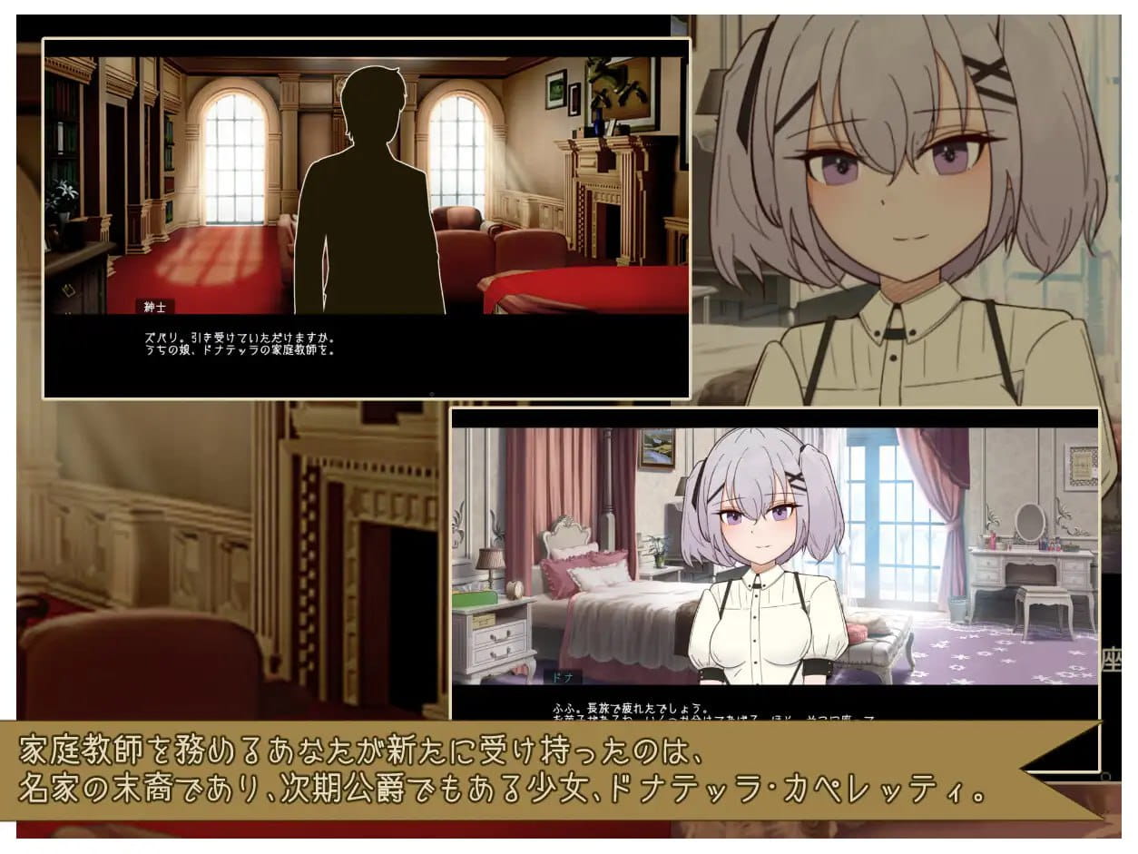 【SLG/AI汉化/MTool/NTR】卡佩莱蒂家事 – 与忧郁千金的优雅日常【PC/1.5G】